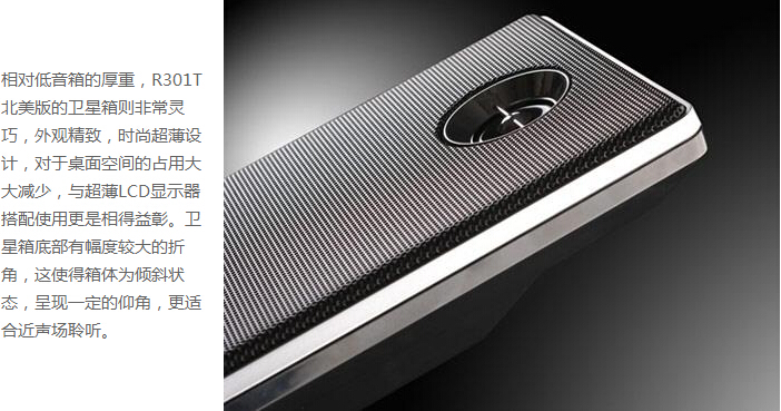 漫步者(edifier) r301t北美版 2.1声道木质低音炮音响 多媒体电脑音箱