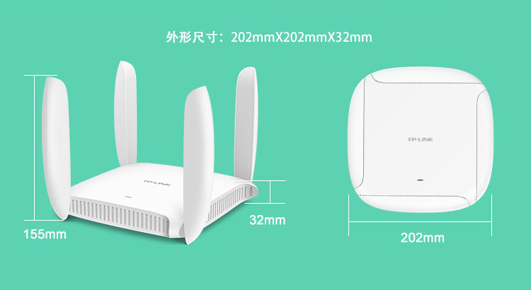 tp-link tl-wdr6320 1200m 11ac双频智能无线路由器 无线穿墙