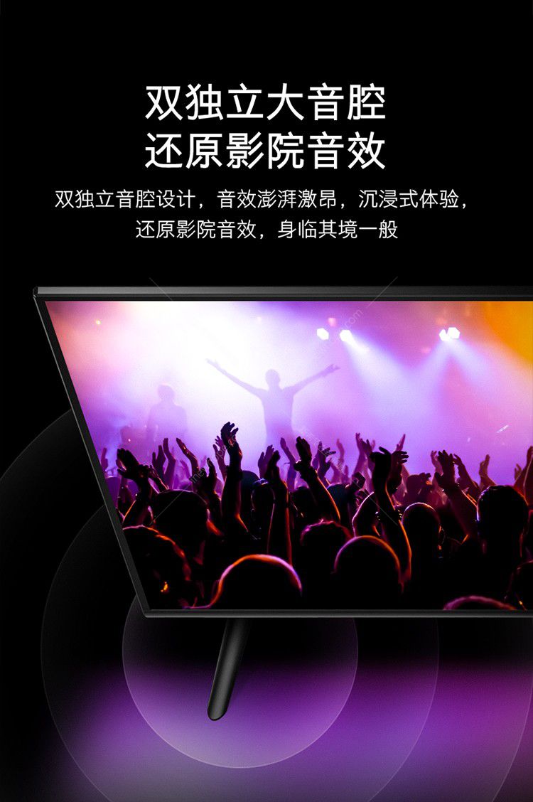 创维50v40 50英寸4k超高清hdr 2 16g大内存 教育资源 50v20升级版