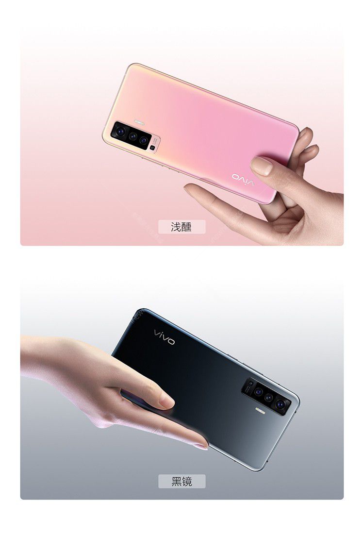 vivox50pro手机引力rom128gbram8gb656英寸骁龙765g前置3200万像素