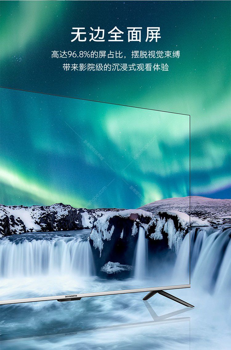 创维55h4 55英寸 4k超高清 防蓝光护眼 无边全面屏 教育电视 2 16g