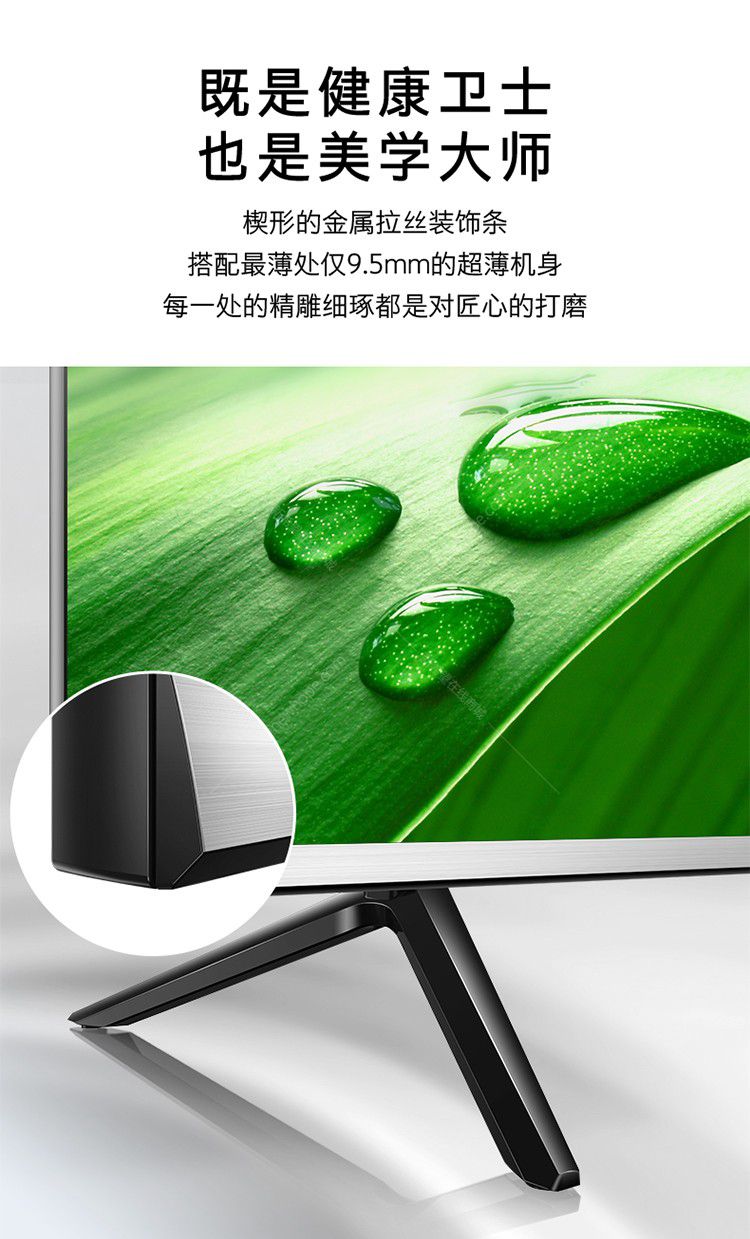 创维55h4 55英寸 4k超高清 防蓝光护眼 无边全面屏 教育电视 2 16g