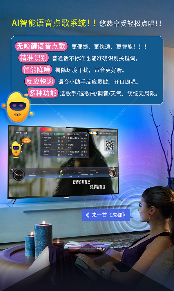 天驰 智能点歌机 分体机(主机v700-a 4t歌库盘 22寸触摸屏) 语音 评分