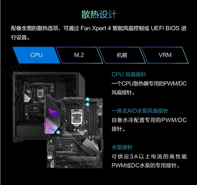 華碩asusrogstrixz390egaming主板intelz390lga1151