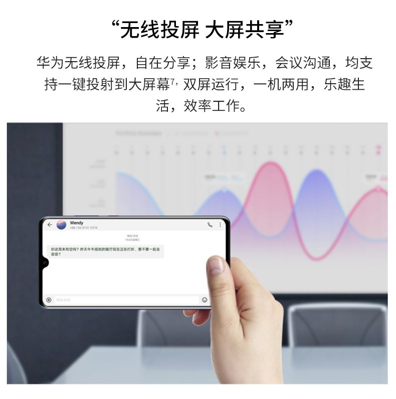 华为mate20手机 亮黑色 rom/64gb ram/6gb 6.