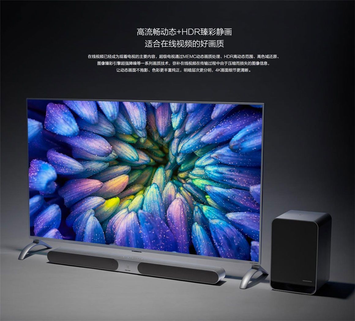 乐视 超4 max55 分体电视 超级电视 938旗舰cpu 4g 32g 5gwifi 蓝牙