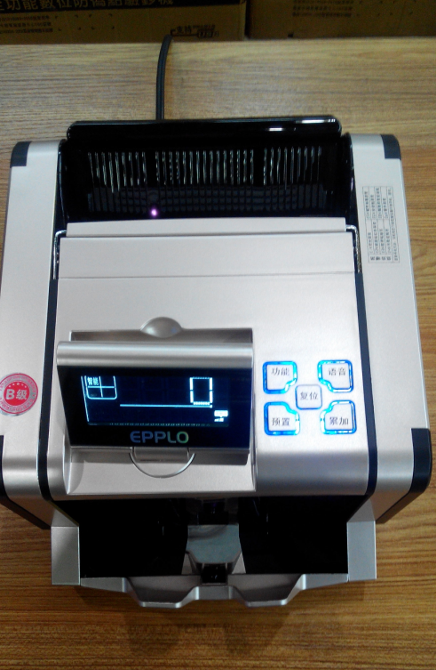 n020680商品名称:川唯 jby-d-i6(b) 点钞机验钞机手机下单更优惠扫